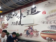 -灶座小锅烀饼·铁锅炖(道里店)