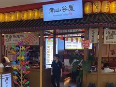 -碧乐城(无锡梁溪店)