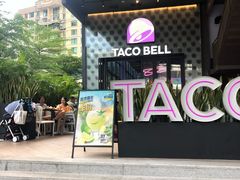 门面-Taco Bell 塔可钟(民田路店)