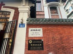 -广州基督教救主堂