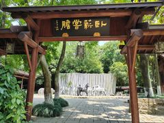 -白马涧龙池景区