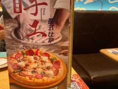 -菲滋意式餐厅(西湖文化广场店)