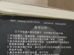 -蓝鲸24h自习室(花园桥店)