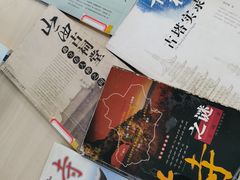 -石景山区图书馆(八角南路)