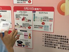 -崇光百货(铜锣湾店)