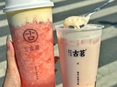 -古茗(番禺万达金街)