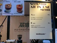 -广州保利时光里(建设大马路店)