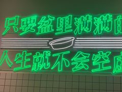 -耍盆友·重庆江湖菜(百子湾店)