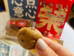 -墨茉点心局(国金街店)