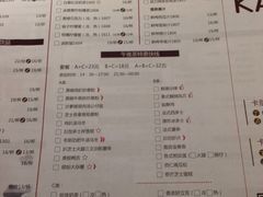 菜单-卡朋西餐(较场西路店)