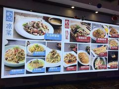 菜单-四合院海鲜小厨(旱西关店)