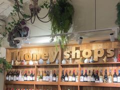 -Money Shops(愚园路店)