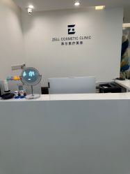 -ZELL·泽尔医疗美容
