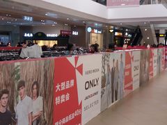 -杉杉奥特莱斯广场(哈尔滨店)