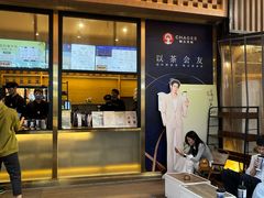 -万达广场(广州番禺店)
