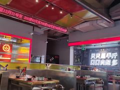 -蛙宴·美蛙火锅基地(万象城店)