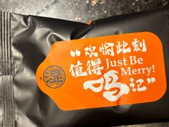 -鸣记脆皮烤鱼(亿合城店)