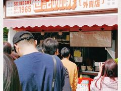 门面-世记咖啡(氹仔外卖店)