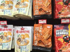 -黑色经典臭豆腐·湖南特产(坡子街店)