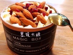 咸奶油盒子蛋糕-张老板的店(民乐园店)