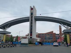 -西南民族大学南区(双流校区)