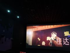 -寰映影城(大融城激光IMAX店)