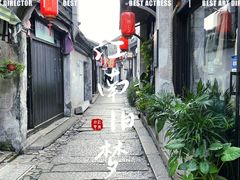 -千灯古镇