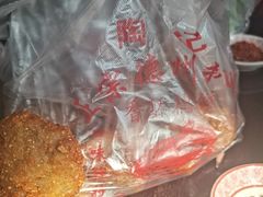 -陶记正宗德州扒鸡(科巷店)