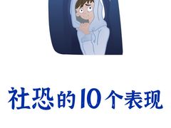 -桥恩心理咨询国际连锁(南山总店)