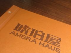 -Ambra Haus琥珀屋精酿餐厅(宝山店)