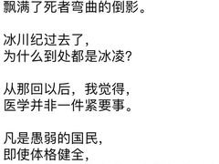 -民航总医院