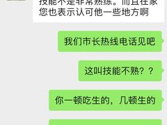 -天鹅到家·保姆月嫂育儿嫂(天河店)