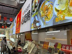 -恒兴发茶店(水巷口店)