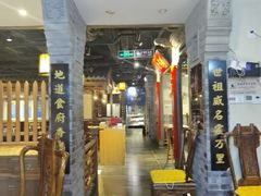 -真地道京味府·鲜橙烤鸭·北京菜(朝外大街东大桥店)