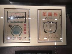 -中共一大纪念馆