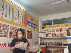 -普宁反沙番薯芋头