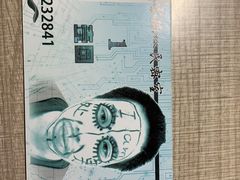 -贰零陆密室逃脱