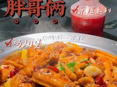 -胖哥俩肉蟹煲(淮安万达店)