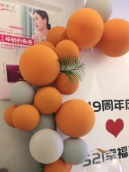 点击看大图 -香秀空间科技抗衰·美容中心