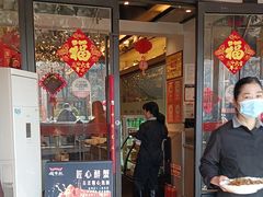 -鸽味轩·粤菜小馆(高楼门总店)