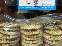 -祖传苏油糕