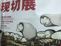 -为什么牛潮汕牛肉火锅(中信广场店)