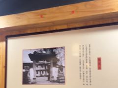 -老雒阳面馆·水席(洛宁高速路口店)