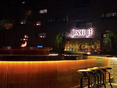 -Jing Bar 井酒吧