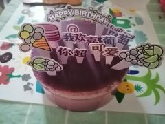 层层爆浆葡萄蛋糕-好利来(乐堤港店)