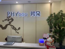 -芳朵美容养生SPA