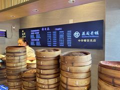 -花园茶楼(兴城西路店)