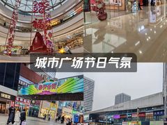 -万达广场(泰安泰山店)