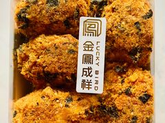 -金凤成祥(小西天店)