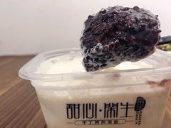 -甜心闲生·手工冰粉